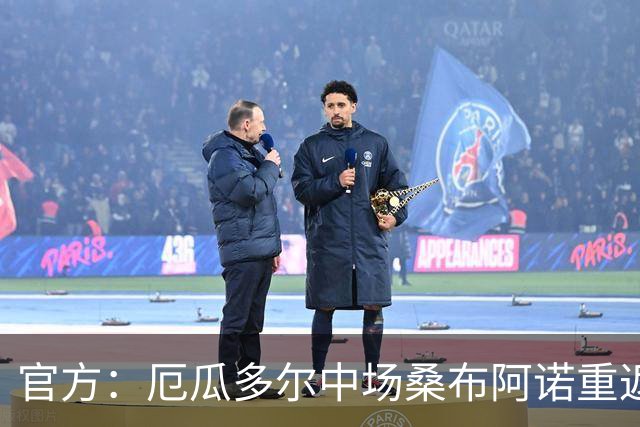 官方：厄瓜多尔中场桑布阿诺重返赫尔城，双方签约4+1年