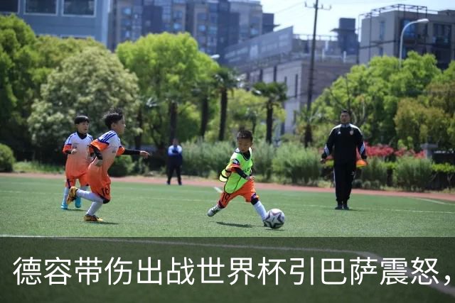 德容带伤出战世界杯引巴萨震怒，将缺阵三到四个月