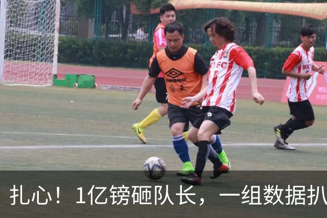 扎心！1亿镑砸队长，一组数据扒透阿森纳非买吉马良斯不可