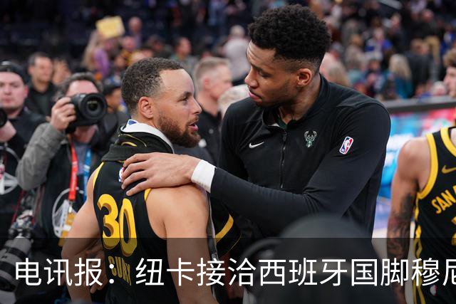 电讯报：纽卡接洽西班牙国脚穆尼奥斯，希望签他接替戈登